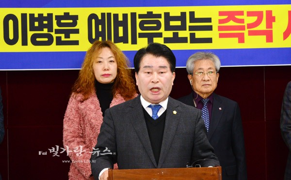 ▲ 기자회견을 통해 이병훈 예비후보 사퇴를 촉구하고 있는 광주동구 의회 박종균의장