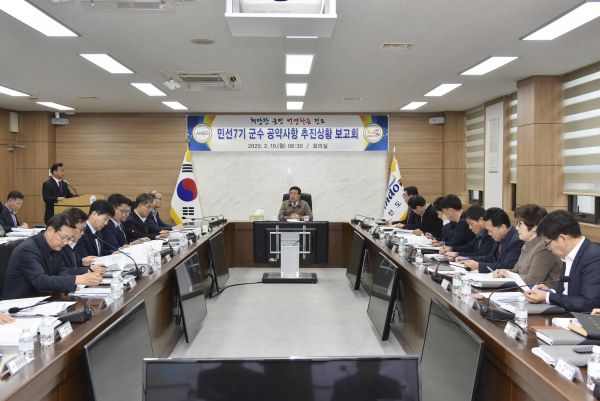▲ 진도군, 민선7기 공약사항 추진상황 보고회 개최