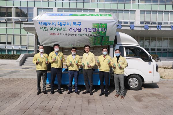 ▲ 대구·경북에 ‘사랑의 녹차음료’ 지원