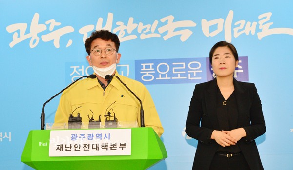▲ 정례브리핑을 하고 있는 김종효 광주광역시 행정부시장
