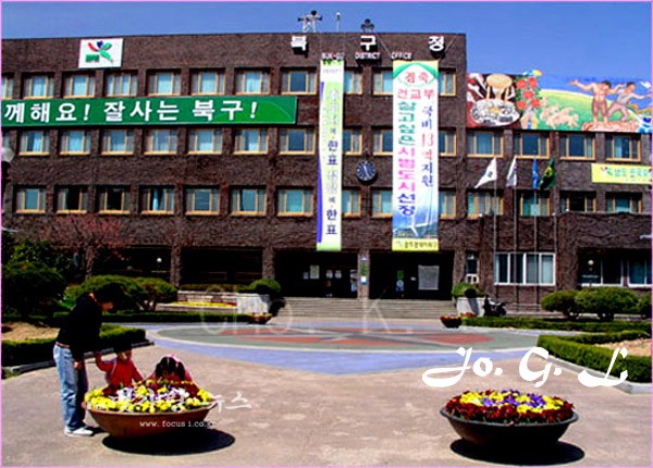 ▲ 광주 북구 (자료사진)