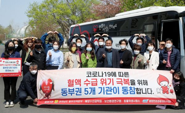 ▲ 전남 동부권 5개 기관, ‘코로나19’ 극복 헌혈 동참
