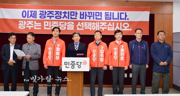 ▲ 회견문을 낭독하고 있는 장원섭 선대위원장 (중앙)