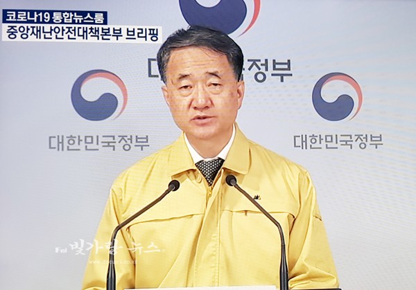 ▲ 박능후 보건복지부장관 (자료사진)