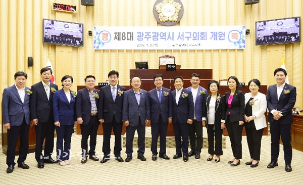 ▲ 광주 서구의회 의원들 (자료사진)