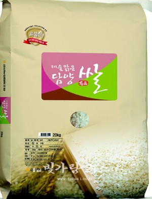 ▲ 대숲맑은 담양쌀