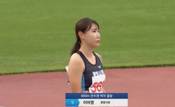 ▲ 광양시청 직장경기부 육상팀 이아영 선수 금메달 영예