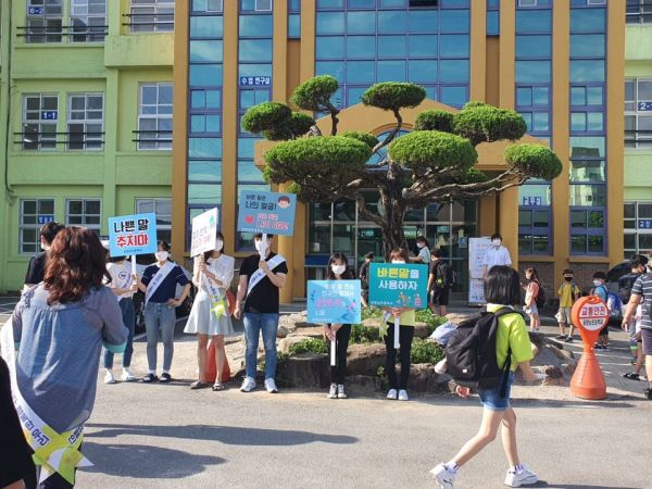 ▲ 담양군청소년상담복지센터, 학교폭력 예방 등굣길 캠페인 펼쳐