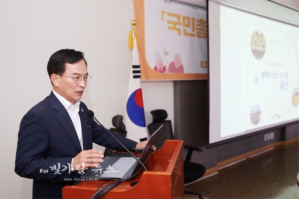 ▲ 행복 정책 사례를 발표하고 있는 김삼호 광산구청장