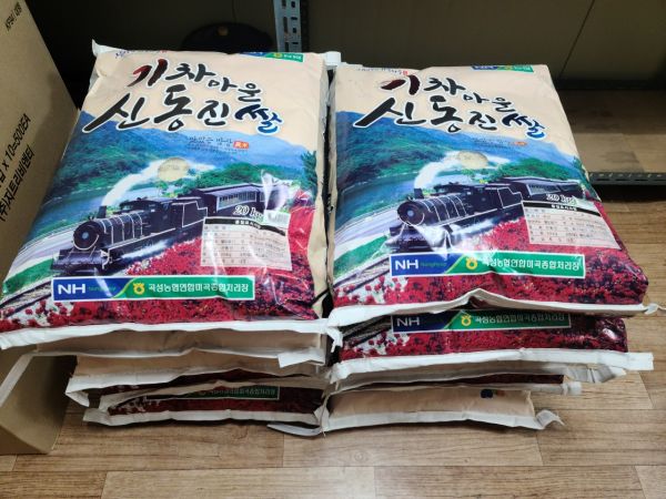 ▲ 전남 곡성군 읍 행정복지센터에 쌀 200kg 익명 기부