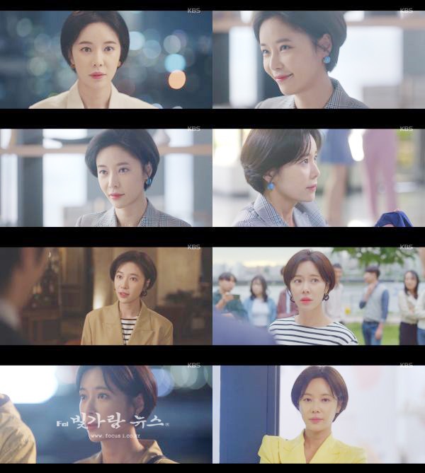▲ KBS2 새 월화드라마 ‘그놈이 그놈이다’ (“KBS2 방송제공)