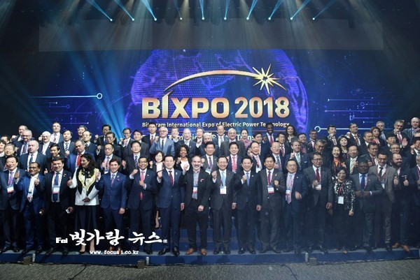 2018년에 개최된  BIXPO (자료사진)