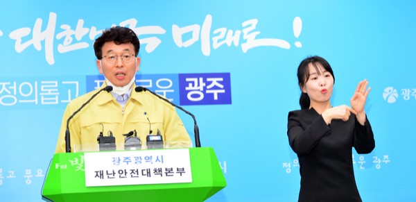 ▲ 브리핑을 하고 있는 김종효 행정부시장
