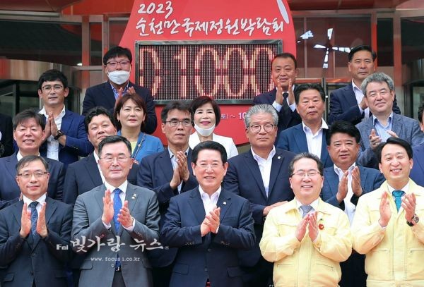 ▲ 2023순천만국제정원박람회 성공개최를 다짐하고 있는 김영록 지사(중앙) 일행
