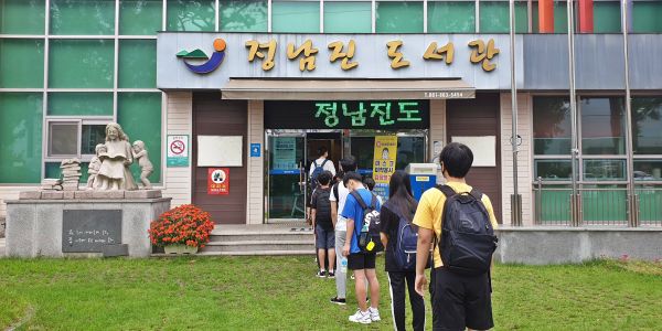 ▲ 장흥군 정남진도서관 단계적 부분 개관 운영