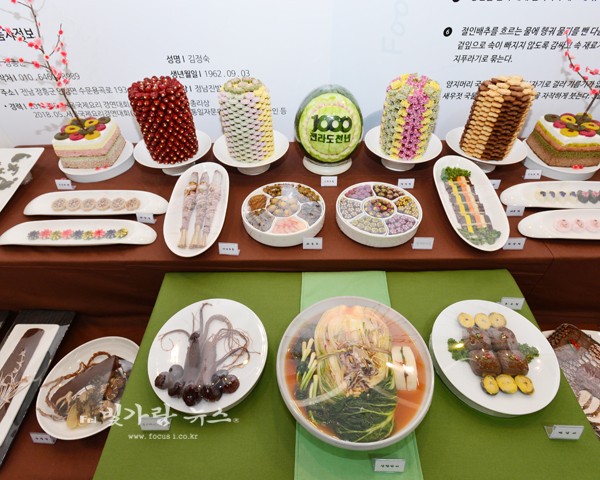 ▲ 남도음식문화큰잔치에 출품된 음식 (자료사진)