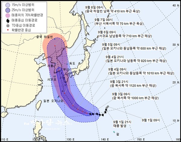 ▲ 당초 예측된 예상진로 ; 태풍 10호 하이선 진,로 9월3일 발표 예상도 (기상청제공)