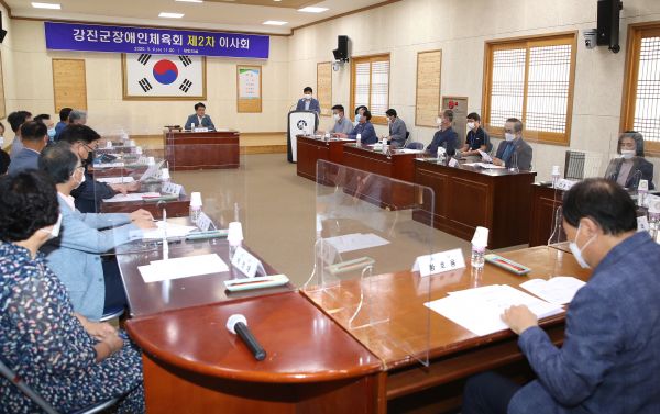 ▲ 강진군장애인체육회 제2차 이사회 개최