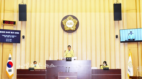 ▲ 제2차 본회의 개회선언을 하고 있는 김태영 의장