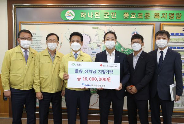 ▲ 영암군 “목포신항만운영, 어려운 이웃돕기 성금 1,500만원 지정 기탁”