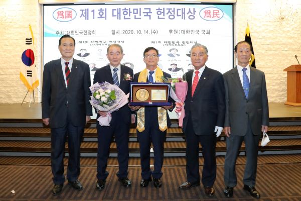 ▲ 무안군의회 이정운 의원, ‘대한민국 헌정대상’ 수상