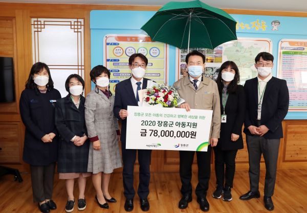 ▲ 초록우산 어린이재단, 장흥군에 7800만원 후원금 전달
