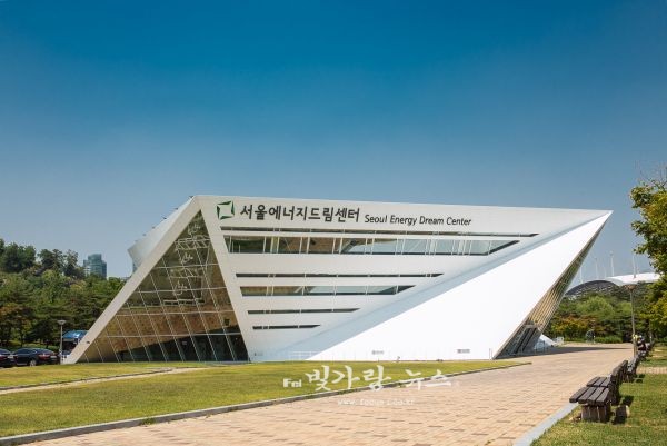 ▲ 서울에너지드림센터