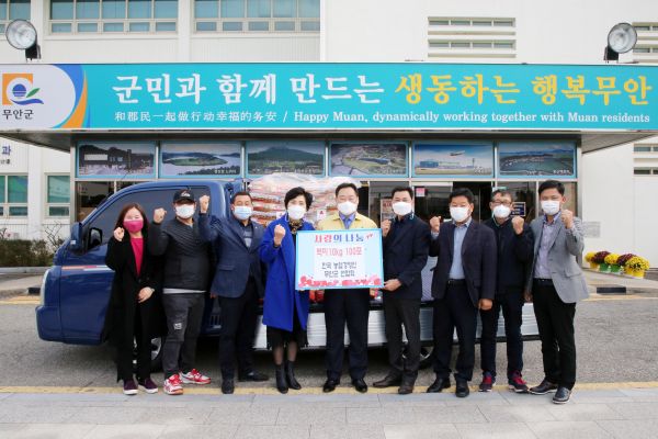 ▲ 한국농업경영인 무안군연합회, 불우이웃돕기 쌀 100포 기부