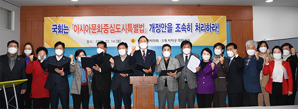 성명서를 발표하고 있는 광주광역시의회 의원과 5개구 의회 의원들