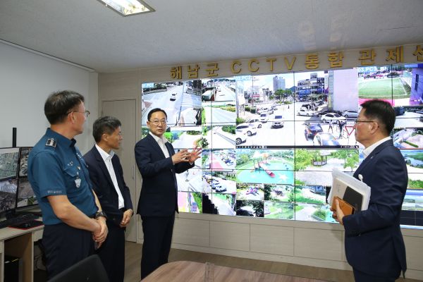 ▲ 안전도시 해남, CCTV통합관제로 지킨다