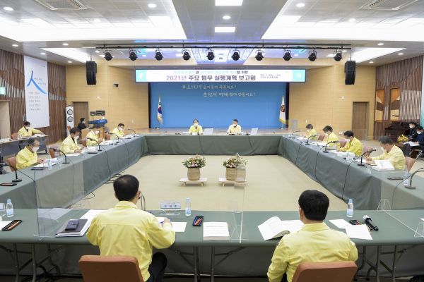 ▲ 순천시, 2021년 주요업무 실행계획 보고회 개최