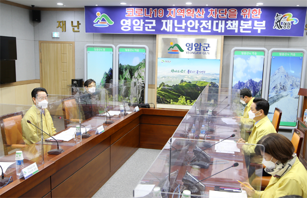 영암군을 방문한 김영록 지사가 회의를 주재하고 있다.