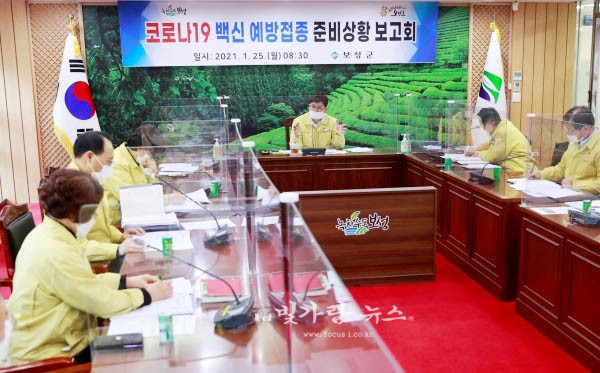 ▲ 준비상황 보고회의를 주재하고 있는 김철우 보성군수