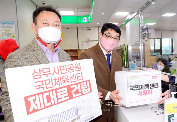 ▲ 1,500명 시민서명 받아 집행부에 전달하고 있는 김태진 의원