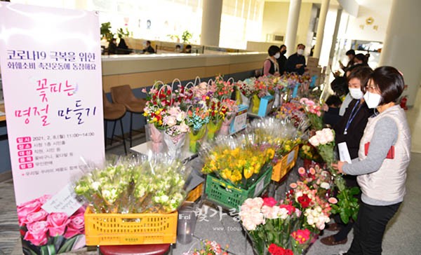 ▲ 시청 1층 시민홀에 진열된 꽃 바구니