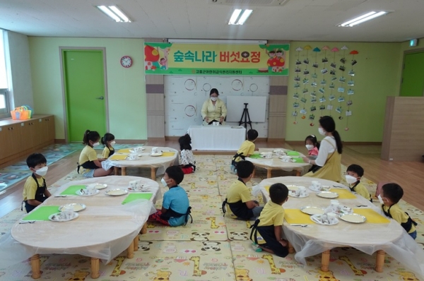 ▲ 고흥군어린이급식관리지원센터, 2020년 우수사례 공모전 수상