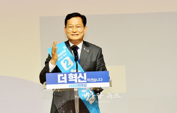 ▲ 연설을 하고 있는 기호2번 송영길 당 대표 후보