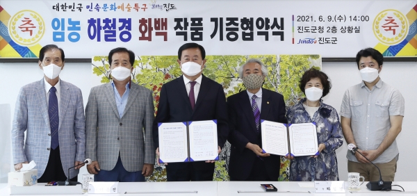 ▲ 한국화의 대가 임농 하철경 화백, 진도군에 작품 150점 기증