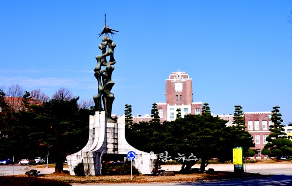 ▲ 전남대학교 (자료사진)