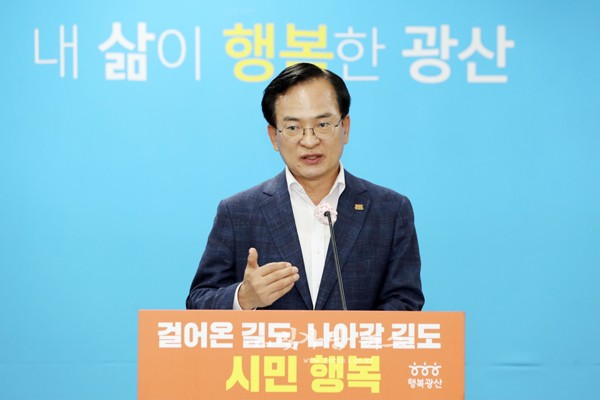 ▲ 만손7기 3년 기자회견을 하고 있는 김삼호 광산구청장