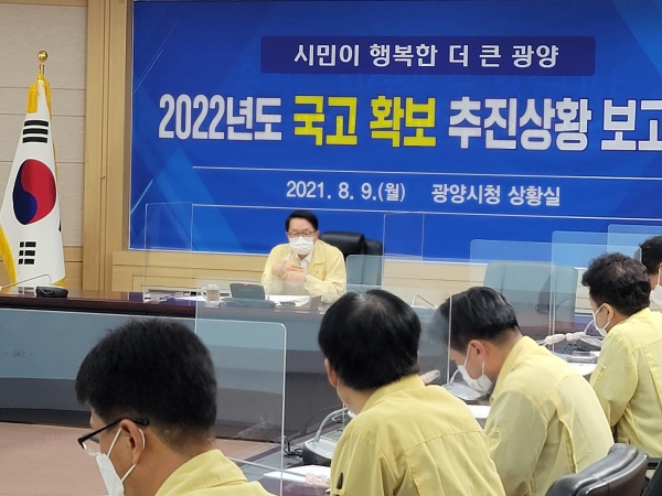 ▲ 광양시, 2022년도 국고예산 확보 추진상황 보고회