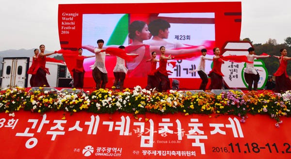 ▲ 제23회 김치축제 (자료사진)
