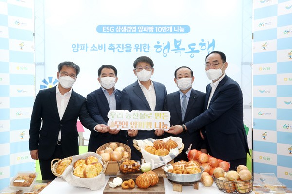 ▲ 농협, 양파 소비촉진을 위한 무안 양파빵 나눔 활동에 함께하고 있는 서삼석 국회의원 (중앙)