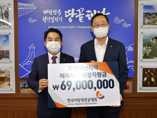 ▲ 한국지방재정공제회, 해남군에 특별재난지역 재정지원금 전달