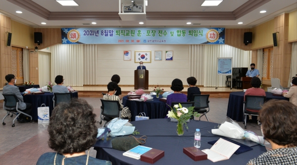 ▲ 광주시교육청, 2021년 8월말 퇴직교원 훈·포장 전수 및 합동 퇴임식 개최