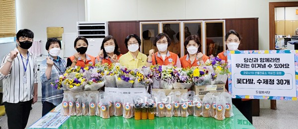 ▲ 광산구 시민행복동아리 ‘드림봉사단’이 7일 선별진료소 의료진에 직접 만든 수제 청 30개를 전달했다.