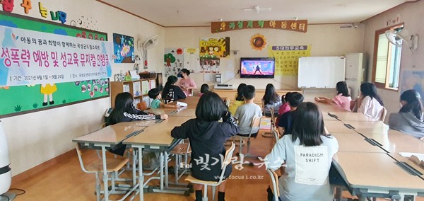 ▲ 성폭력 예방 및 성교육 뮤지컬 인형극을 시청하고 있는 어린이들