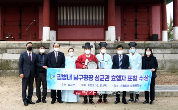 ▲ 수상 후 기념촬영을 하고 있는 김병내 남구청장 (중앙)