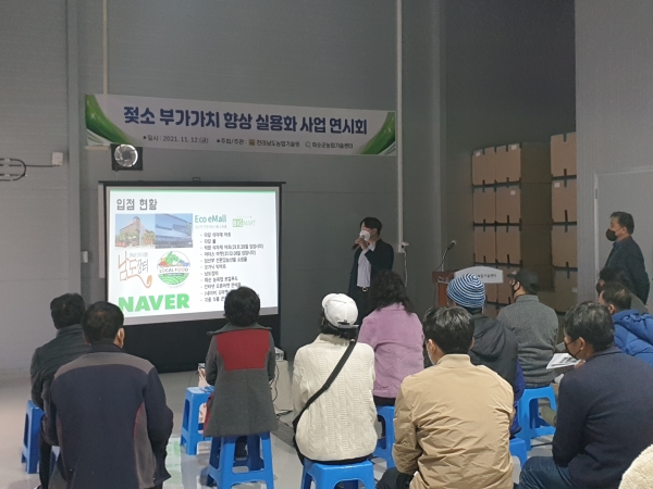 ▲ 화순군, ‘젖소 부가가치 향상 실용화 사업 연시회’ 개최