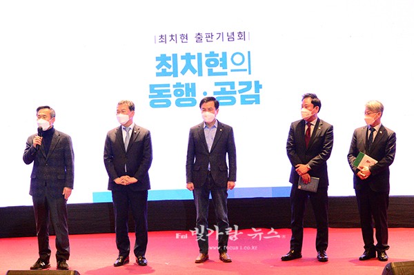 ▲ 축사를 하고 있는 (좌로부터) 김승남, 신정훈, 윤영덕,  송갑석, 민형배 국회의원